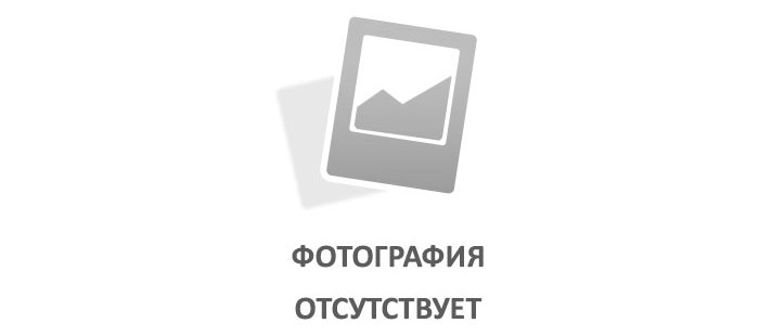 Нет фотографии